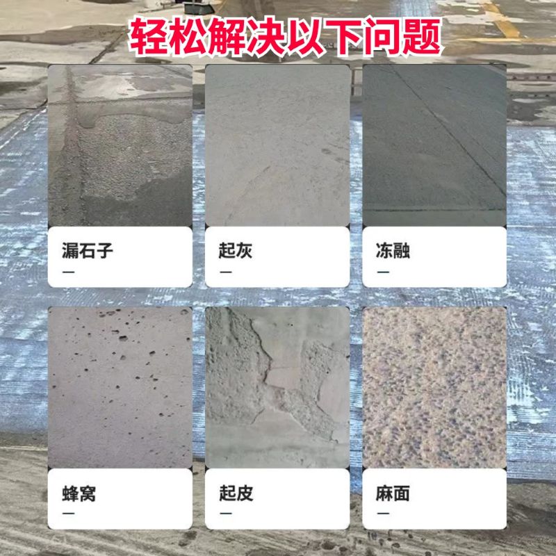 达州低碳市政修补材料简单快速修补道路恢复交通